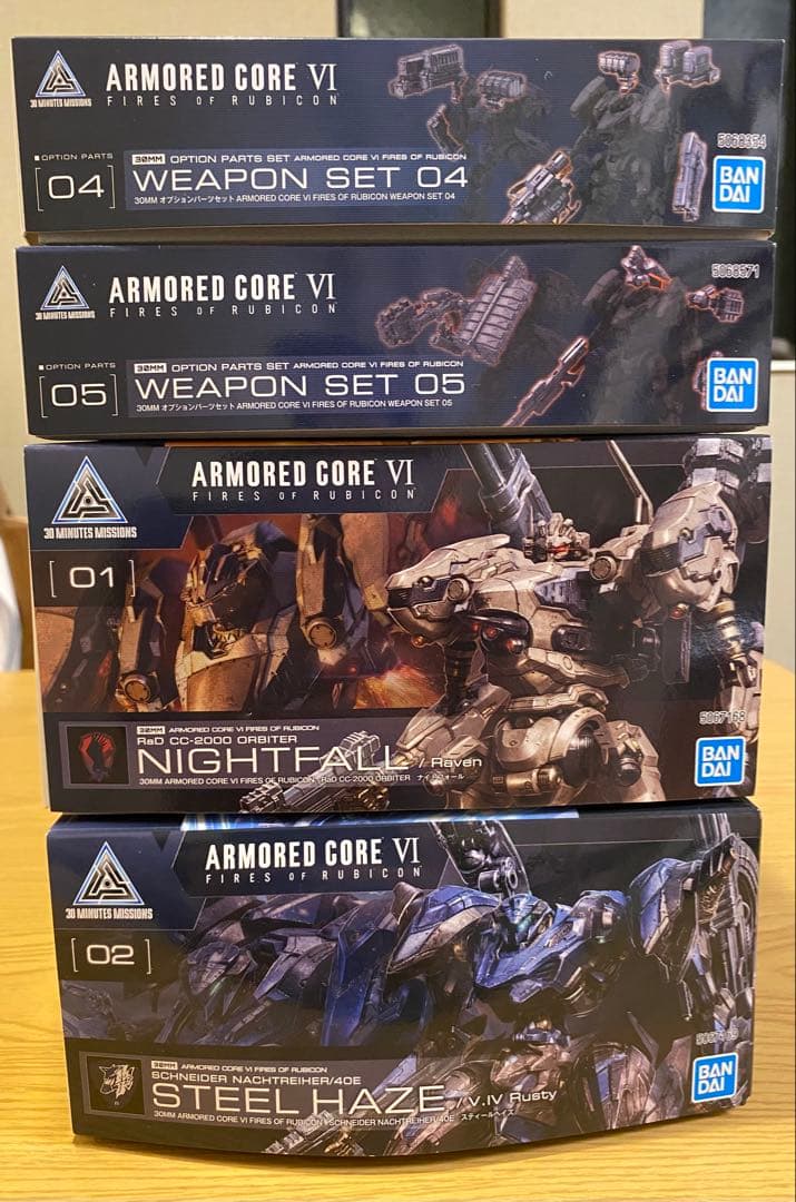 30MM アーマードコア　プラモデルセット
