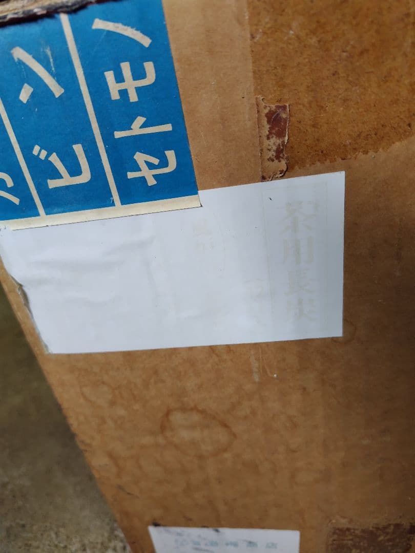 御茶用道具炭　茶道炭　 円筒形炭 　約12kg