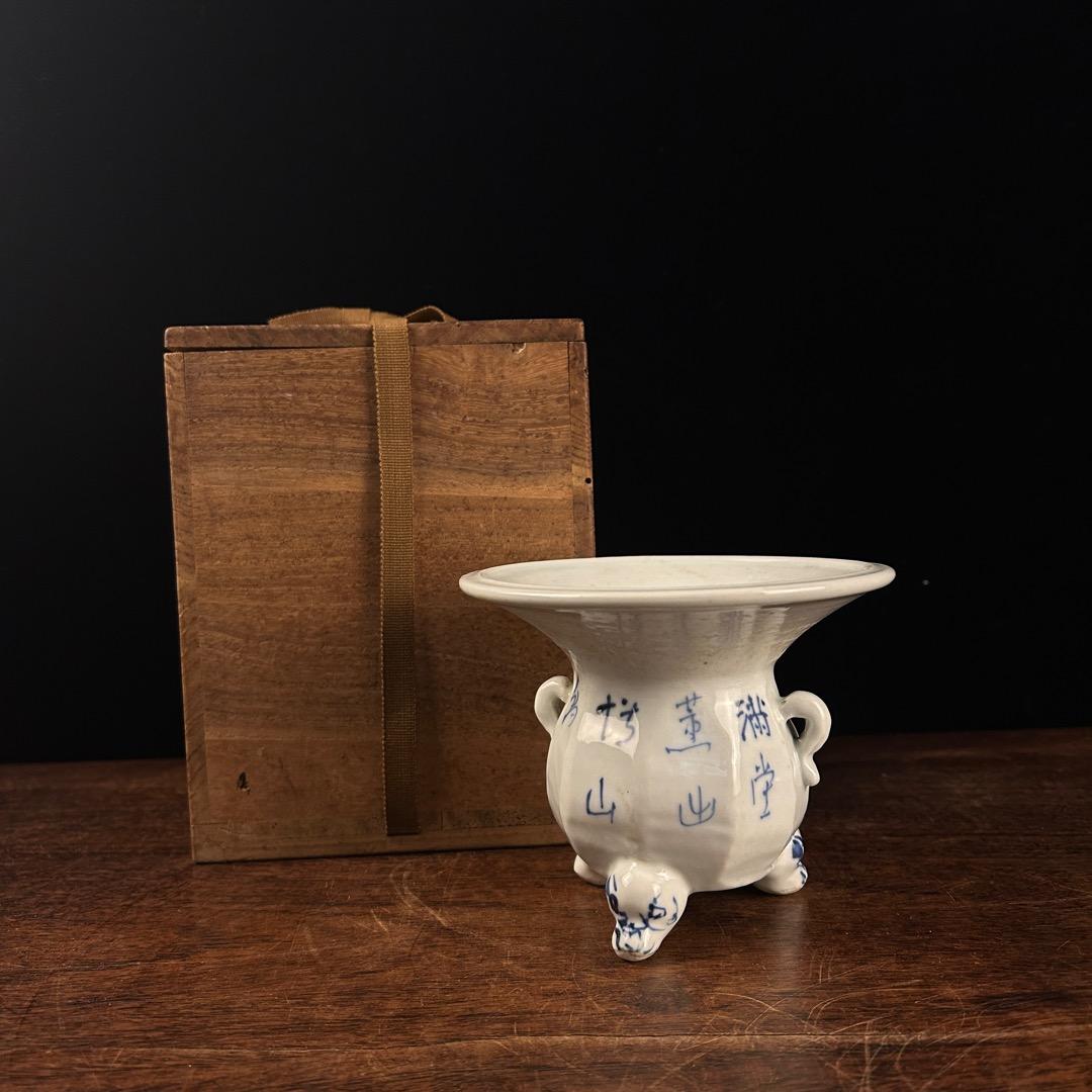 在銘 染付双耳盤口三足香炉 純銀刻火屋付