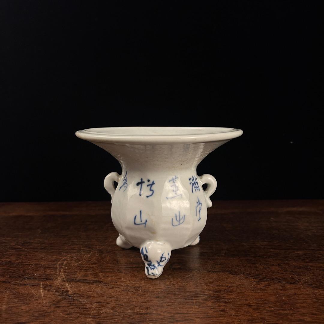 在銘 染付双耳盤口三足香炉 純銀刻火屋付