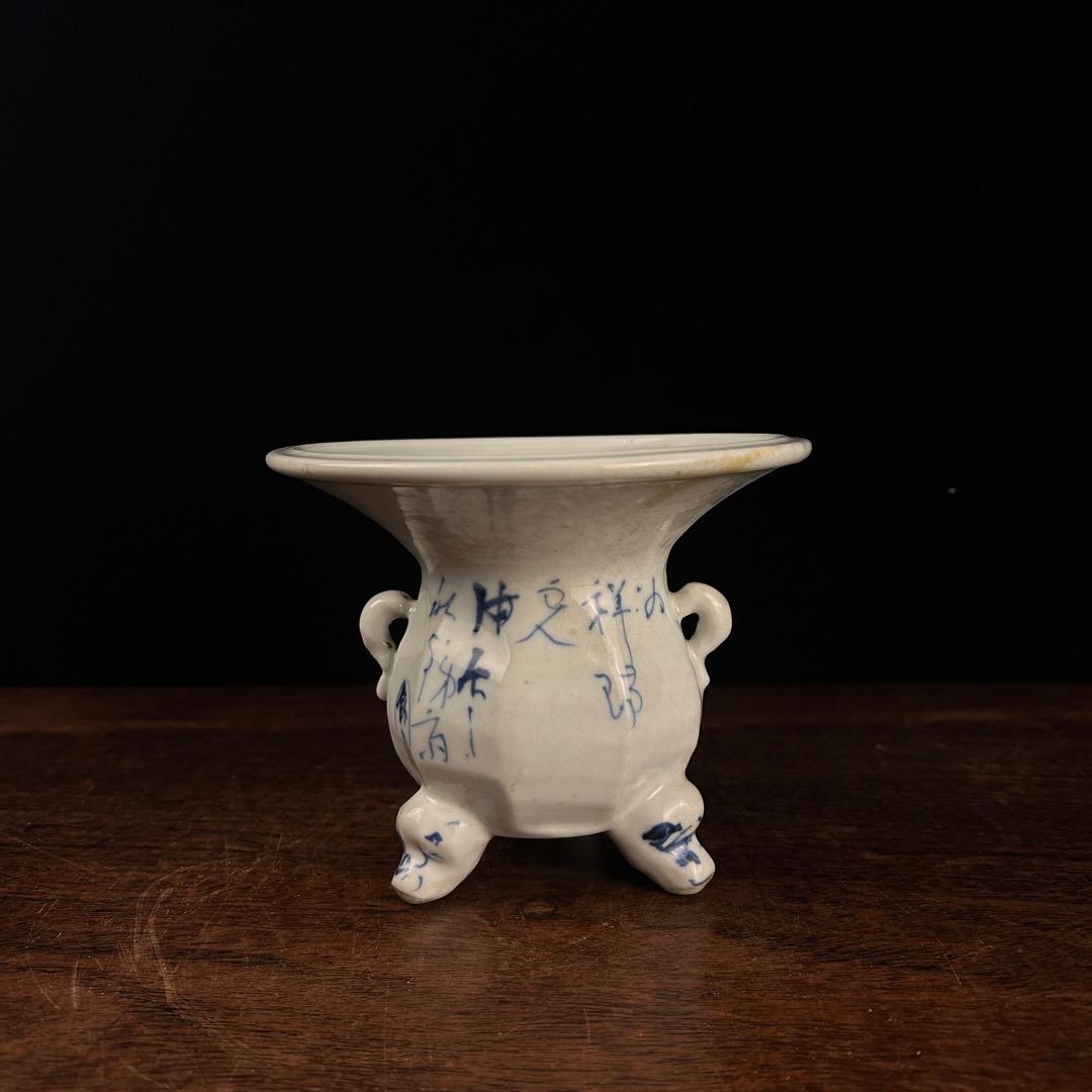 在銘 染付双耳盤口三足香炉 純銀刻火屋付