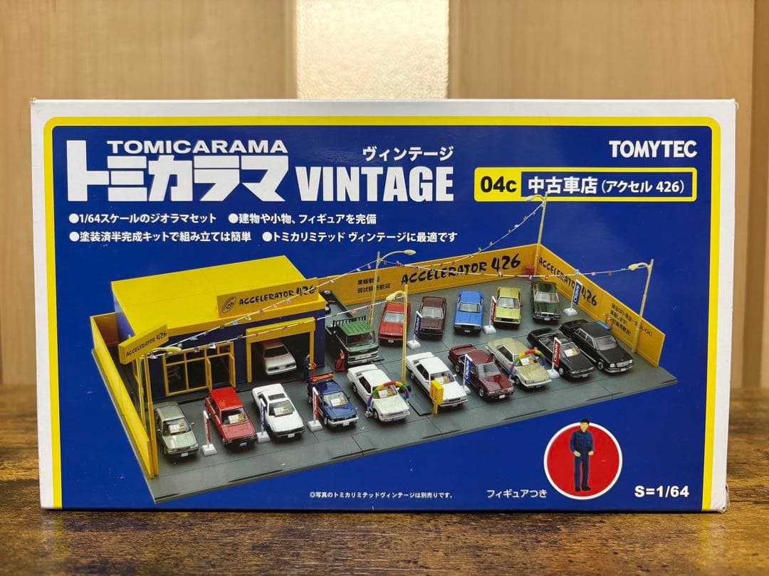 トミカラマ VINTAGE 04c 中古車店 (アクセル426)