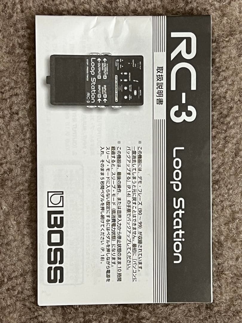 美品‼️動作品❗️BOSS RC-3 Loop Station アダプター付き❗️