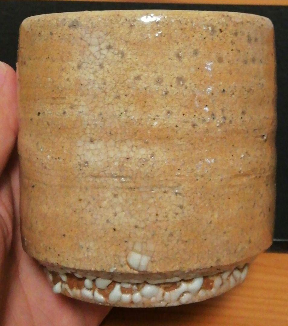 小林東五作　井戸釉　梅花皮　筒碗　茶碗　食器　茶道具