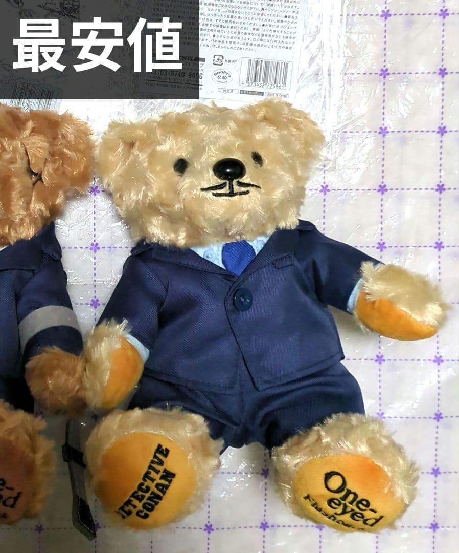 名探偵コナン 隻眼の残像 テディベア 諸伏高明 セブンネット限定グッズ