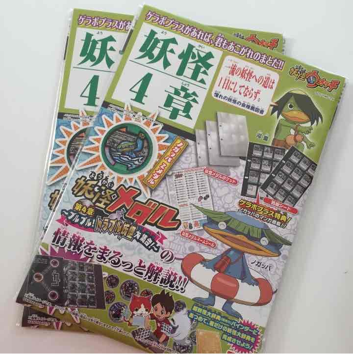 売り切れました。