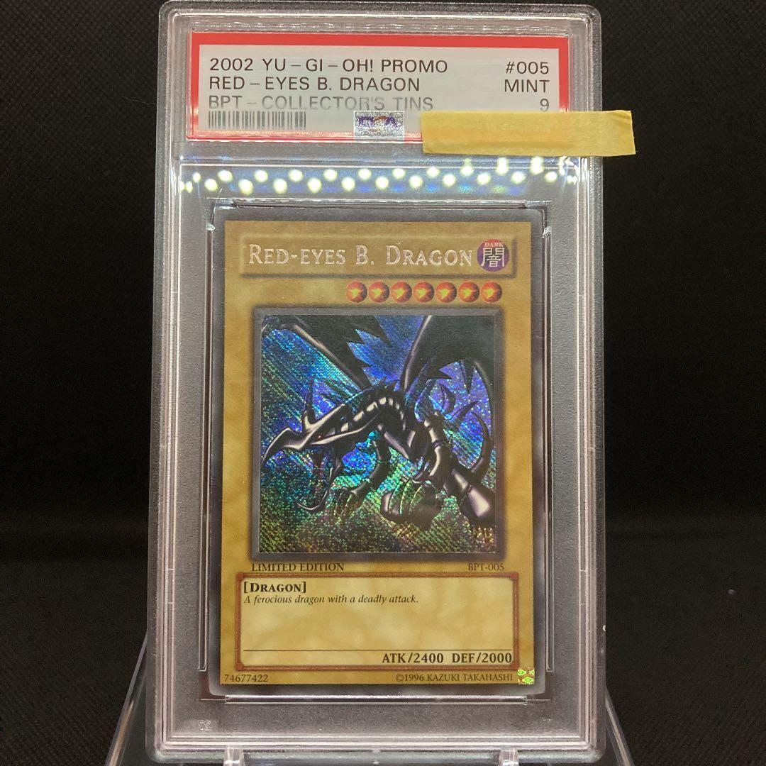 PSA9 BPT 逆シク 英語 遊戯王 真紅眼の黒竜 シークレット
