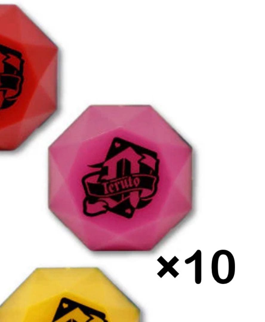 てるとくん リングライト