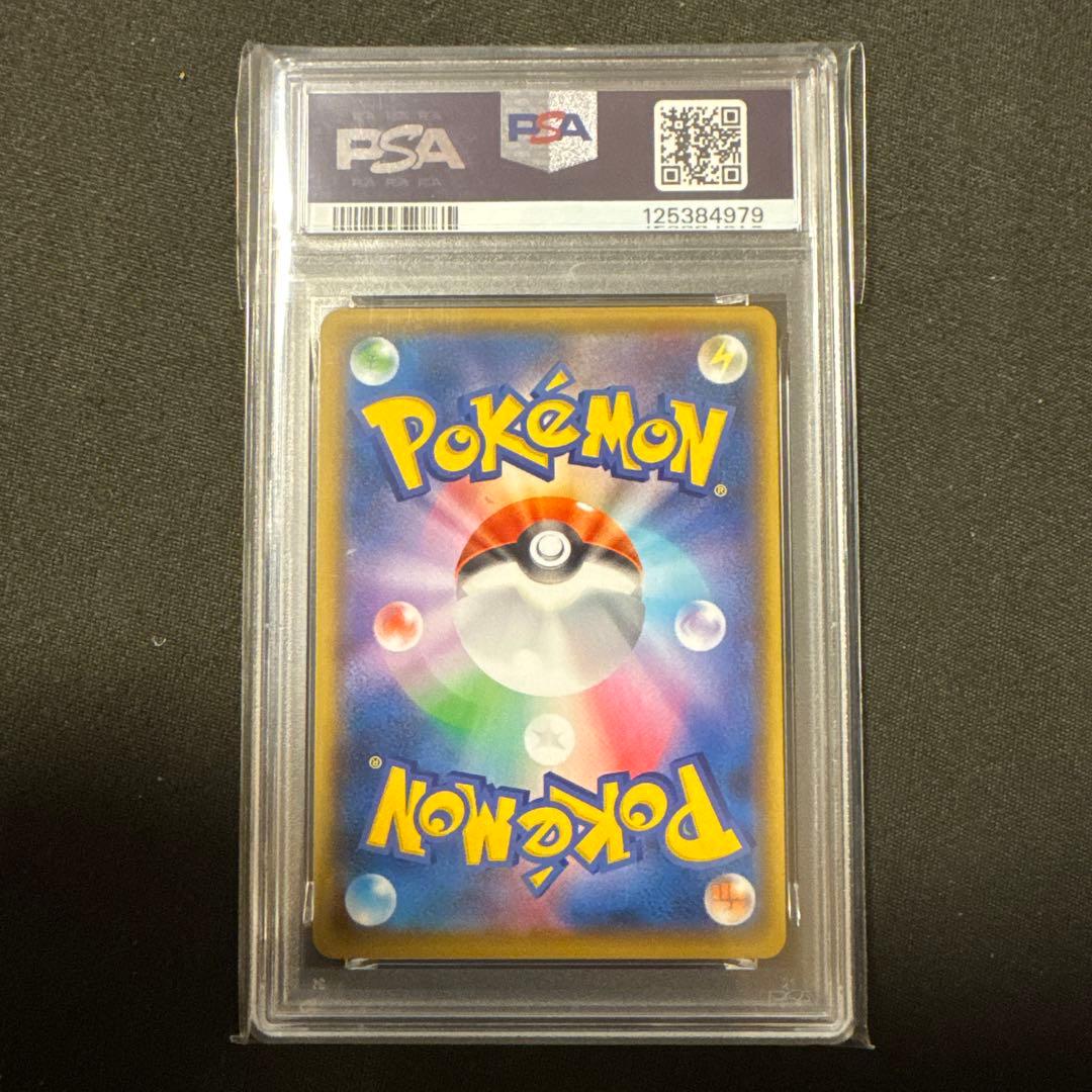 おたんじょうびピカチュウ　お誕生日ピカチュウ　25th プロモ　psa10