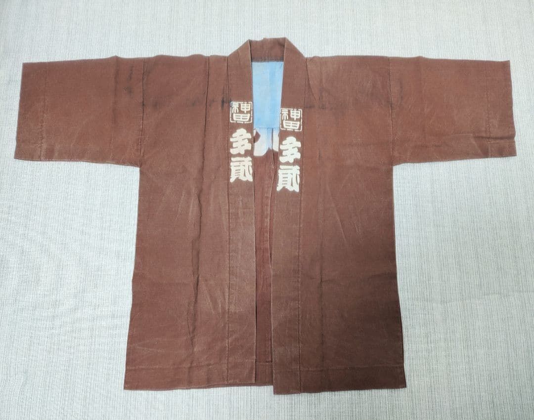 値下げ★激レア【アンティーク】神田祭　紋入り法被　帯つき②