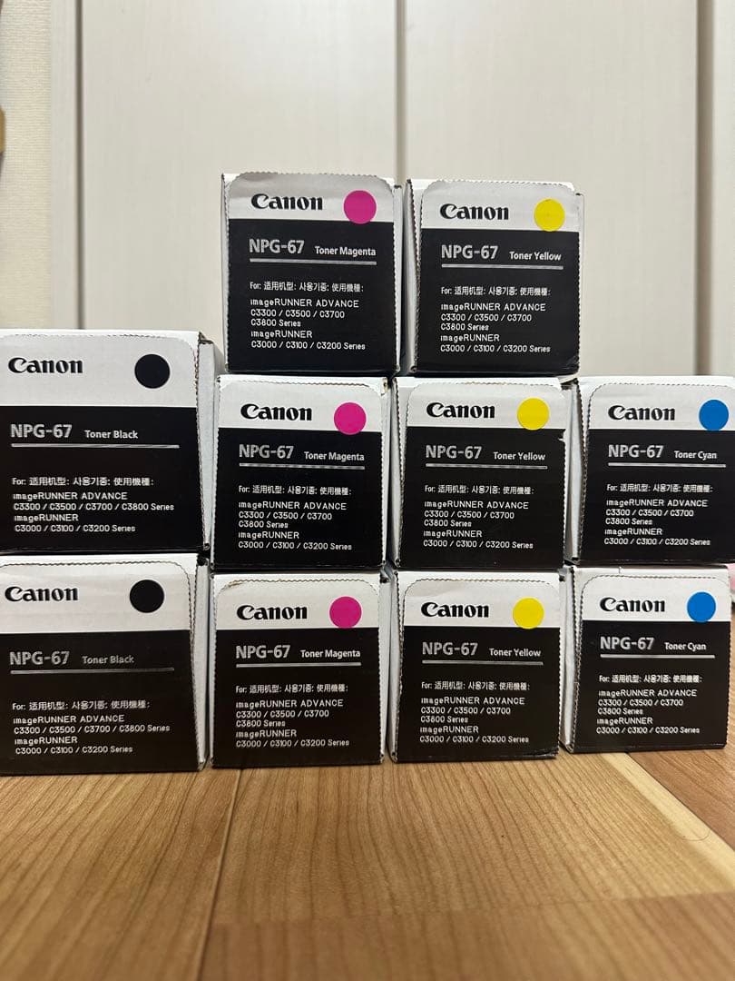 Canon NPG-67 新品未使用