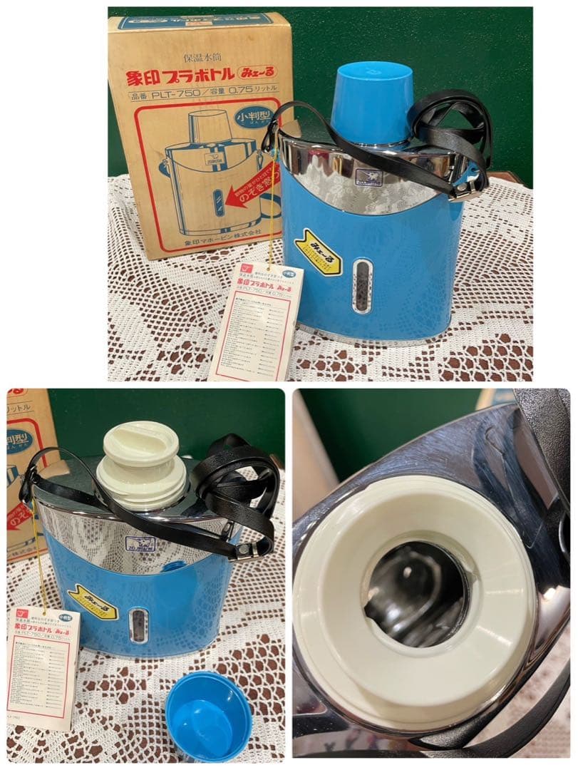 ほぼ未使用 レトロポップ 雑貨 当時物 セット まとめ売り 昭和レトロ