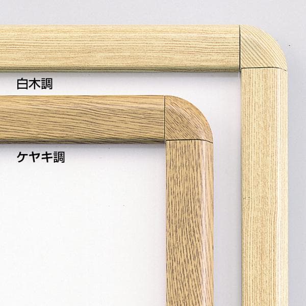 未使用 Ａ１ポスターフレーム ポスターグリップ PG-32R 白木 P14199