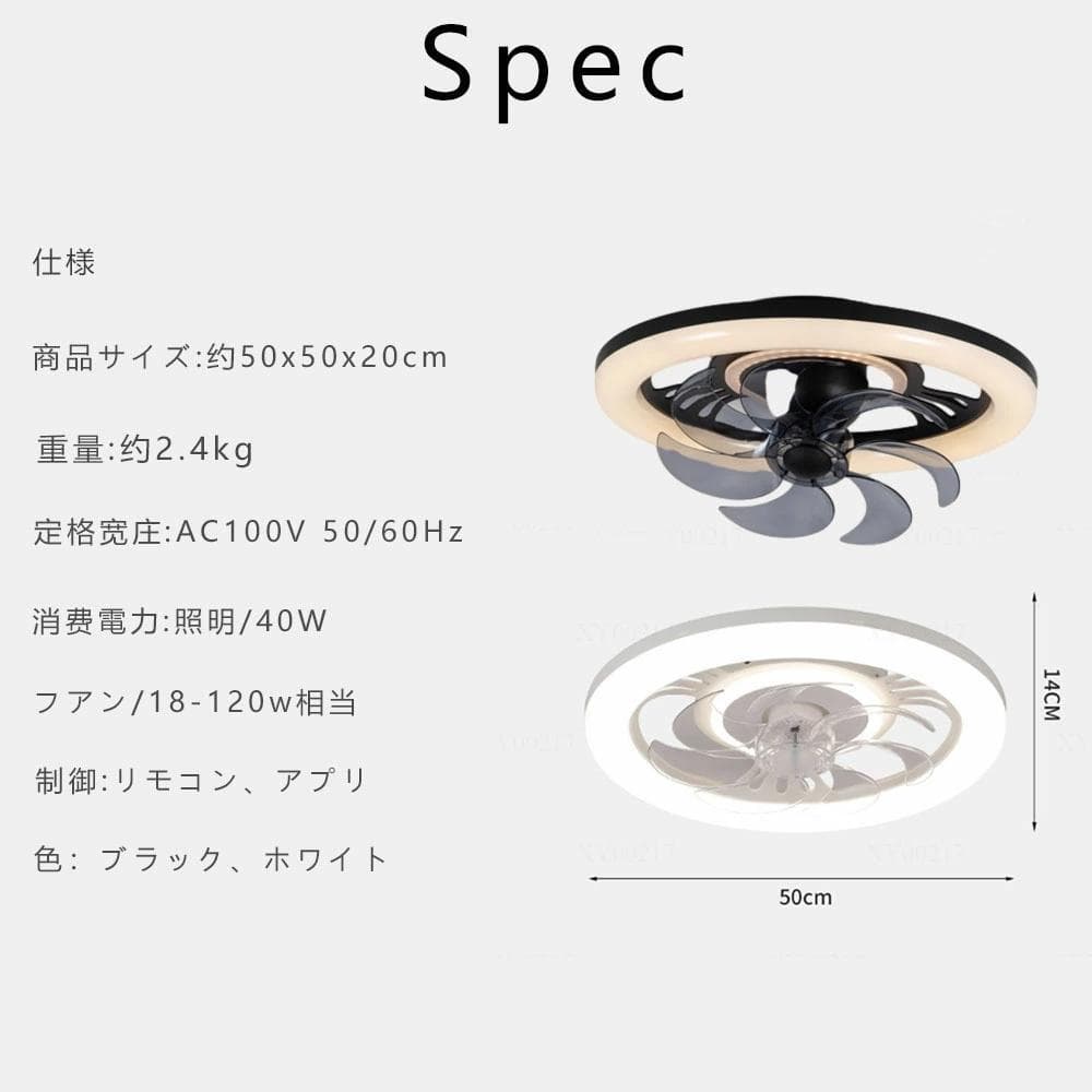 シーリングファンライト 360°首振 led シーリングライト 調光調色