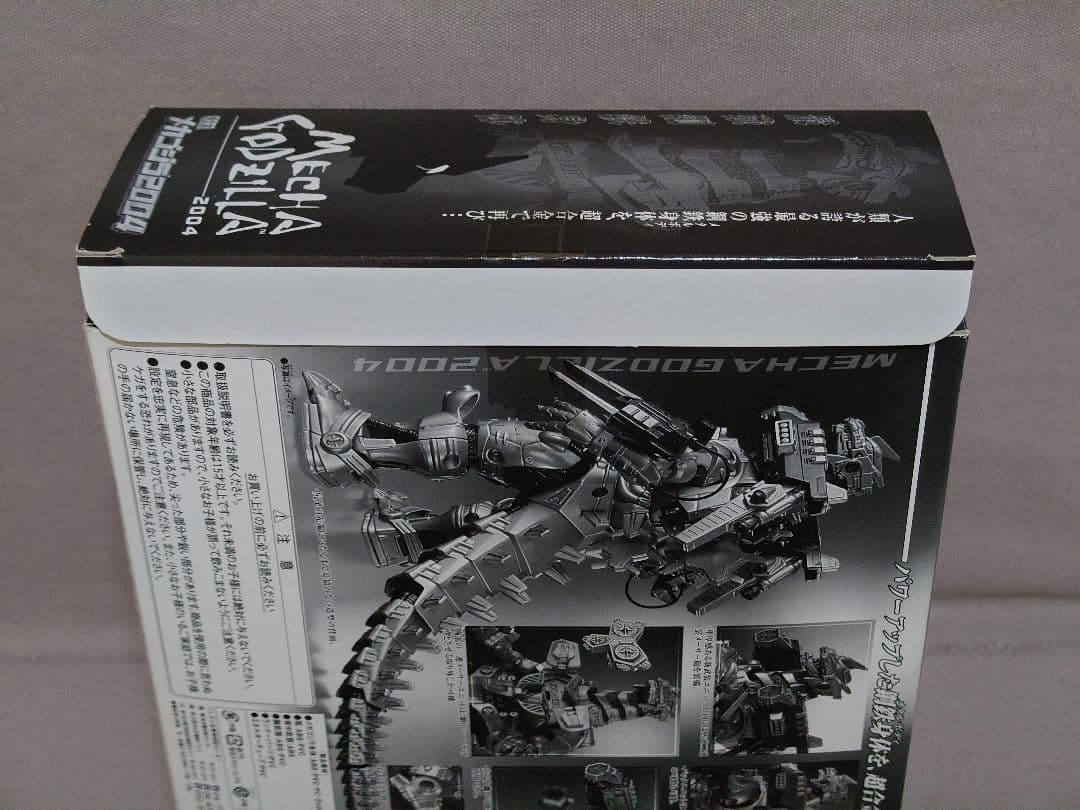 メカゴジラ 2004　超合金　GD-57B　重武装型⇔高機動型を再現　未使用