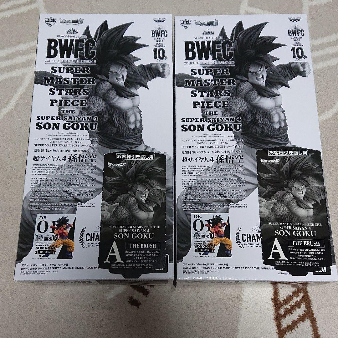 ドラゴンボール　一番くじBWFC SMSP 超サイヤ人4孫悟空　A賞2個セット