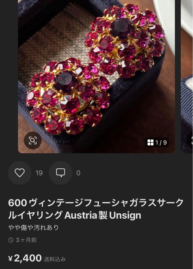 未来様 リクエスト 5点 まとめ商品