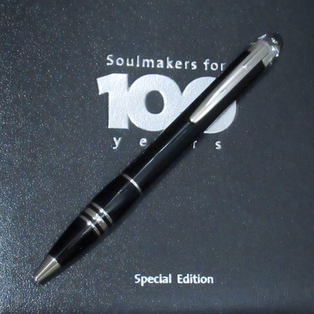 モンブラン ボールペン スターウォーカー ダイヤモンド 38302