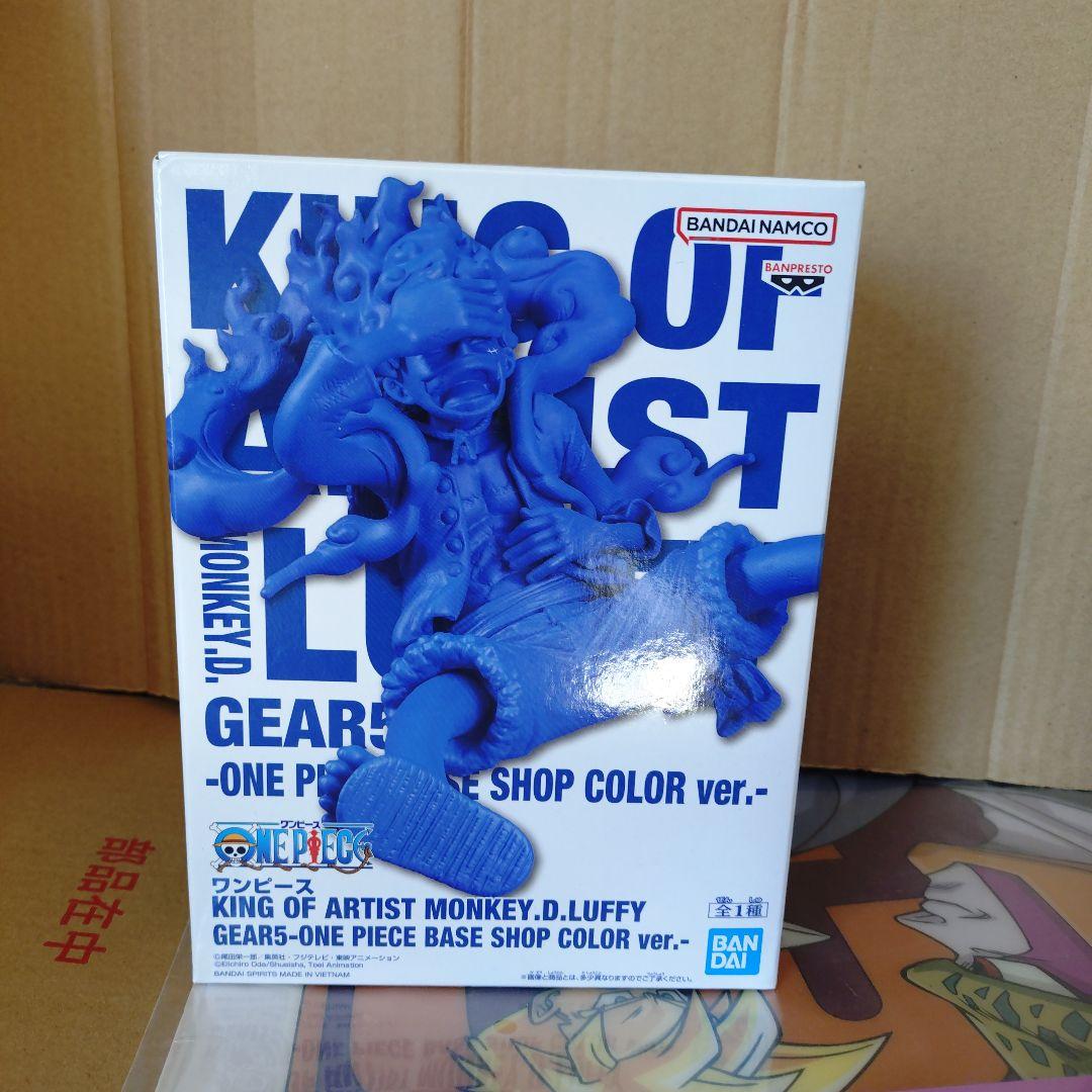 ワンピース　ベースショップ限定KING OF ARTIST モンキー・D・ルフィ