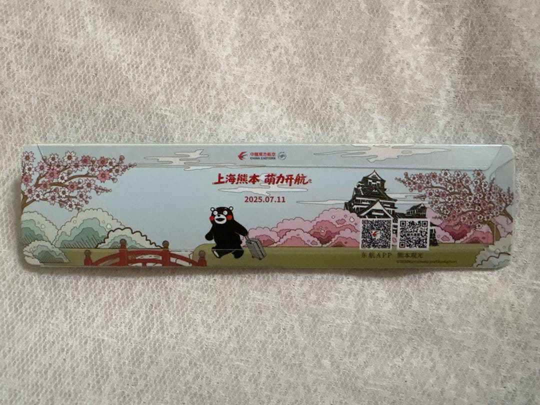 中国東方航空　飛行機模型　THE WORLD’S FIRST C919セット