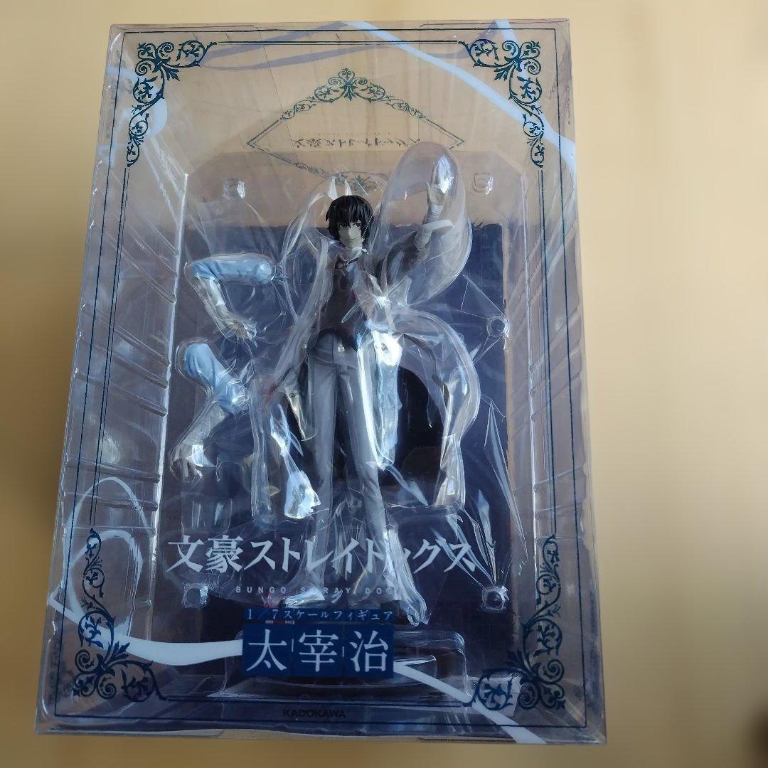 超絶希少　新品未開封！　文豪ストレイドッグス 太宰治 フィギュア