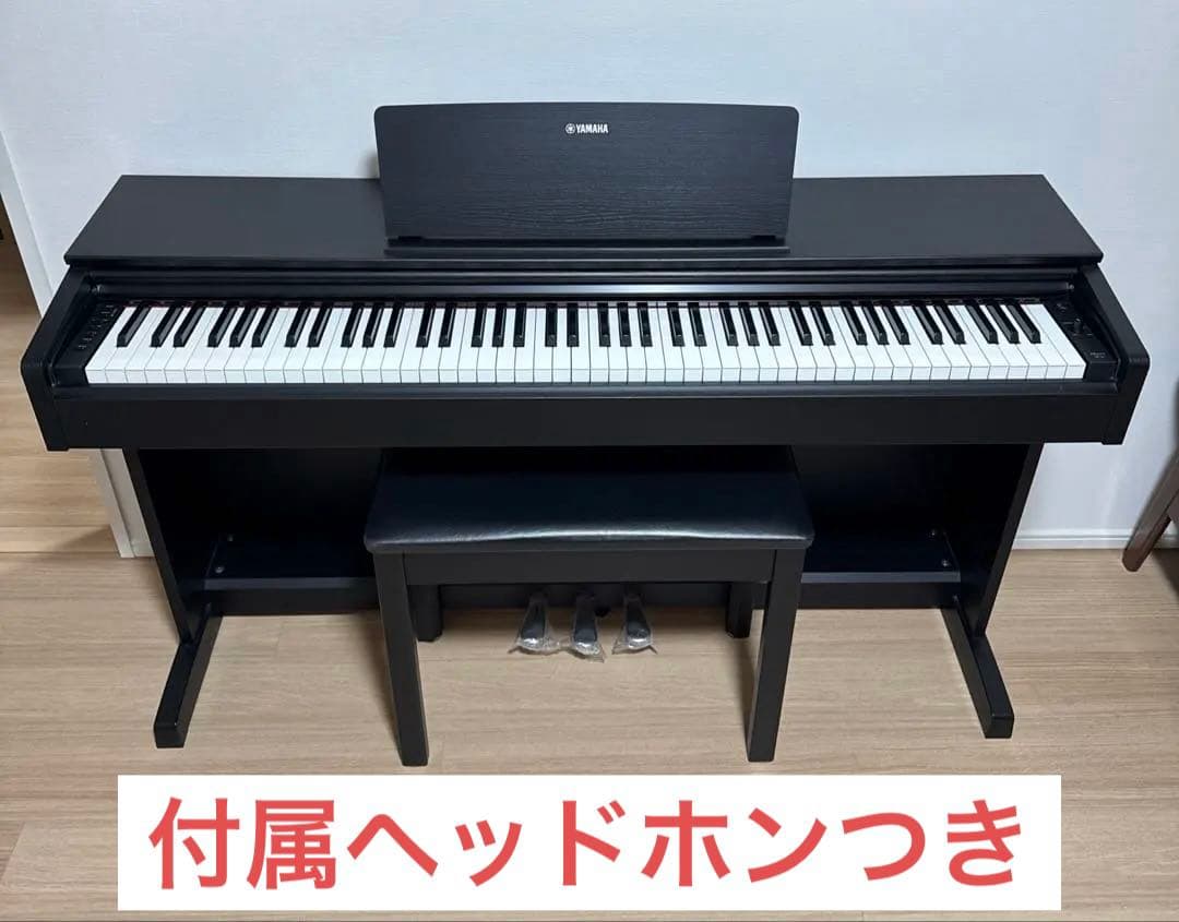 YAMAHA 電子ピアノ ARIUS YDP-143 アップライトピアノ