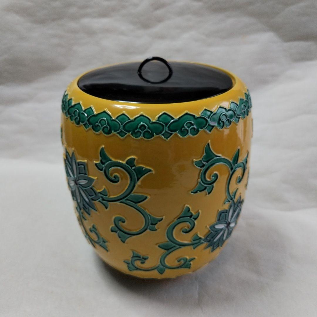 〔黄交趾　水指〕四代露石