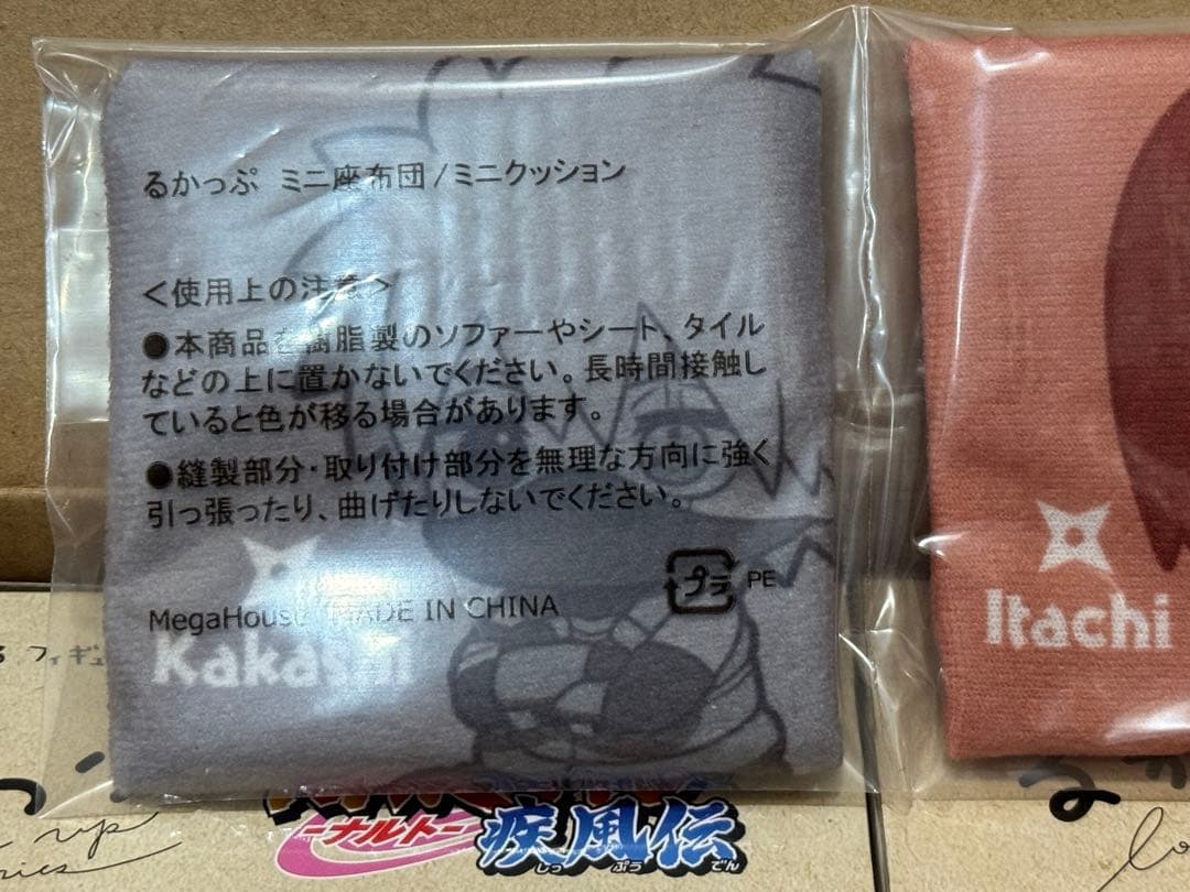 NARUTO るかっぷ　ちみメガ　ねんどろいど　ナルト　カカシ　ヒナタ　イタチ他