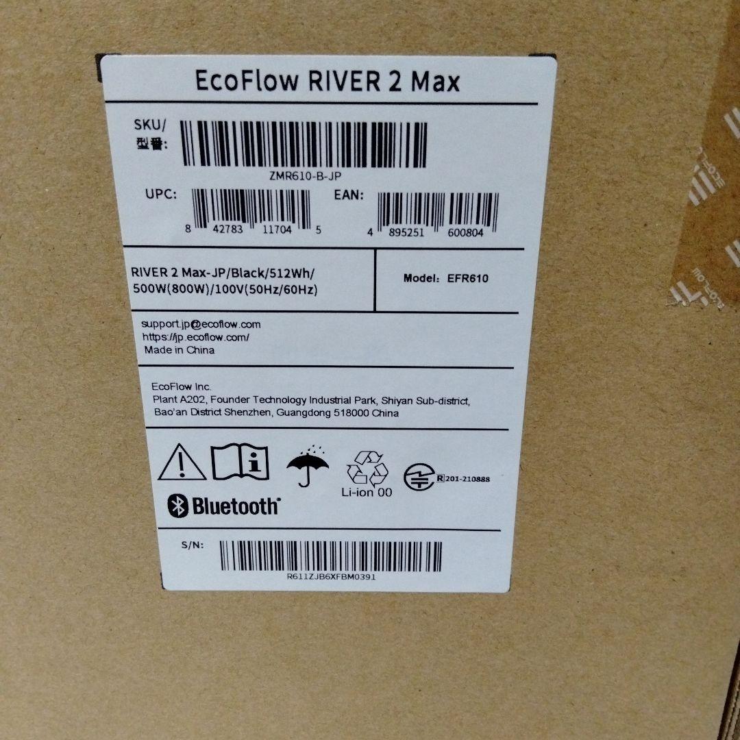 新品EcoFlow  2 Max ポータブル電源ZMR610-B-JP