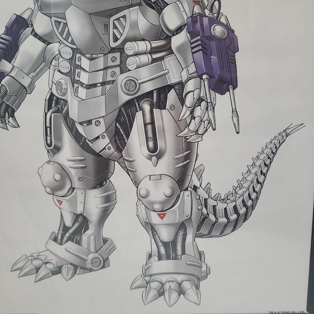 メカゴジラ　ポスター