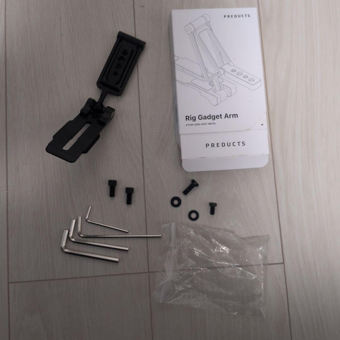 PREDUCTS　Rig Gadget Arm　リグ・ガジェット・アーム