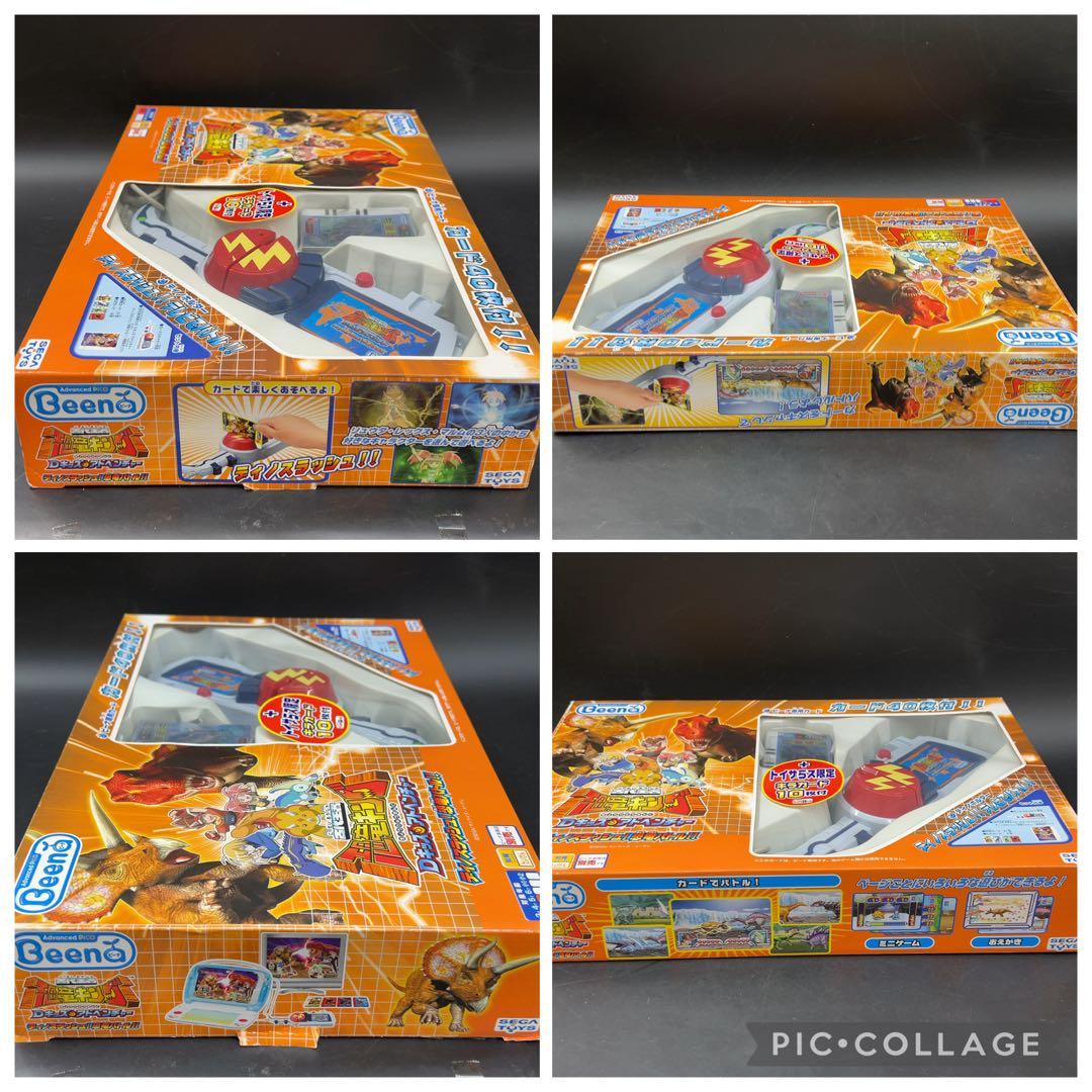 Beena 恐竜キング Dキッズ ディノスラッシュ 恐竜バトル トイザらス限定