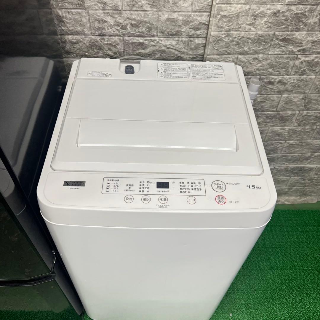 217 冷蔵庫　洗濯機　オーブンレンジ　セット　小型　一人暮らし　国内メーカー