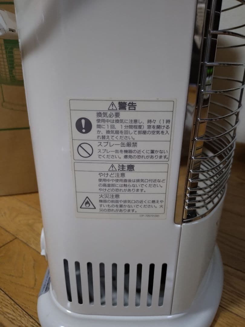 リンナイ　ガスストーブR‐652MS111‐101