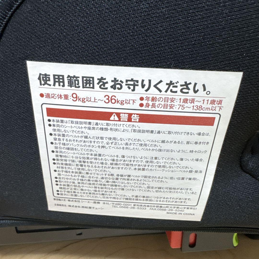 【美品】SmartAngel ハーネスジュニア FIX-BR ISOFIX