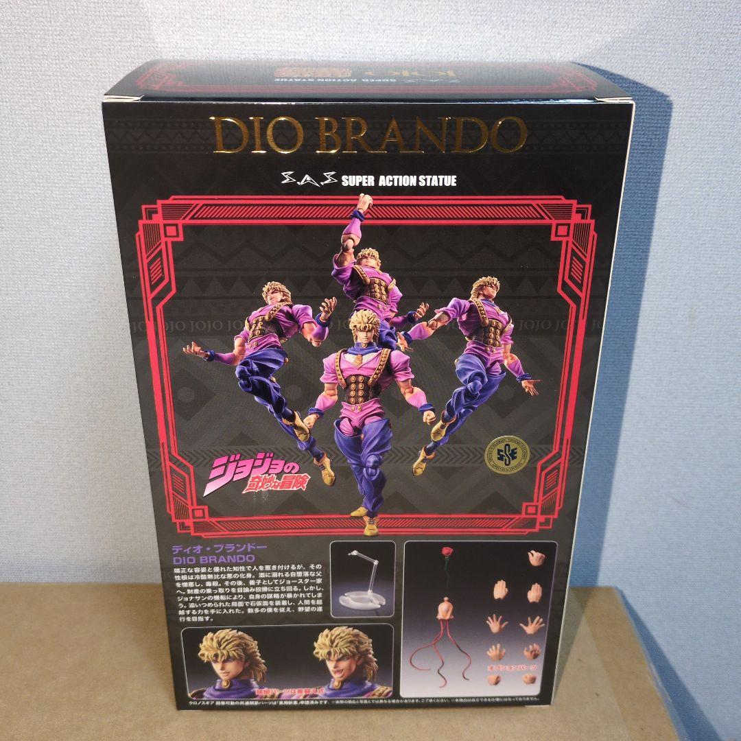 超像可動 『ジョジョの奇妙な冒険 第1部』 「ディオ・ブランドー」　新品未開封