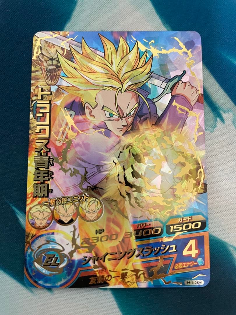 旧弾まとめ売り　スーパードラゴンボールヒーローズ