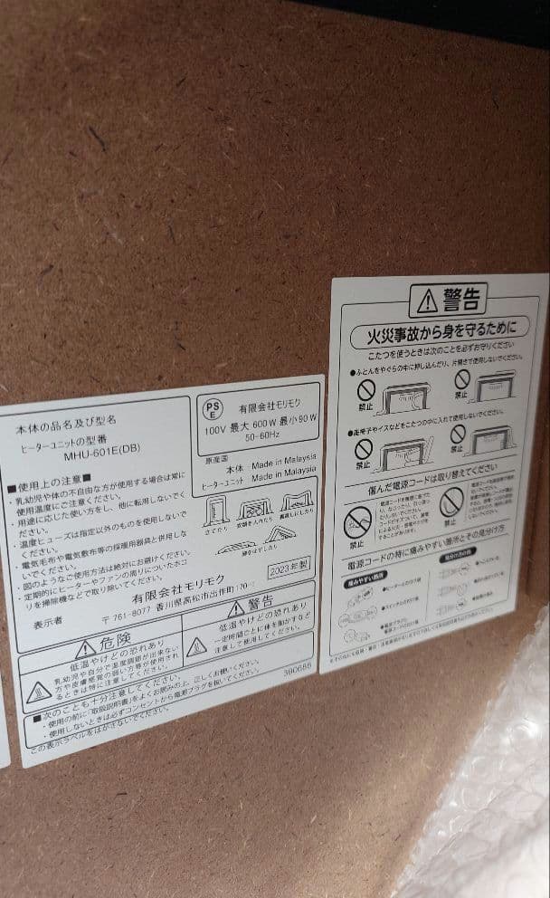 こたつ　木製テーブル 楕円型　ナチュラルウッド　リビングテーブル