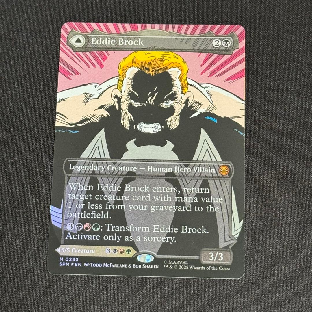 MTG エディ・ブロック/リーサル・プロテクター、ヴェノム ボーダーレスFoil