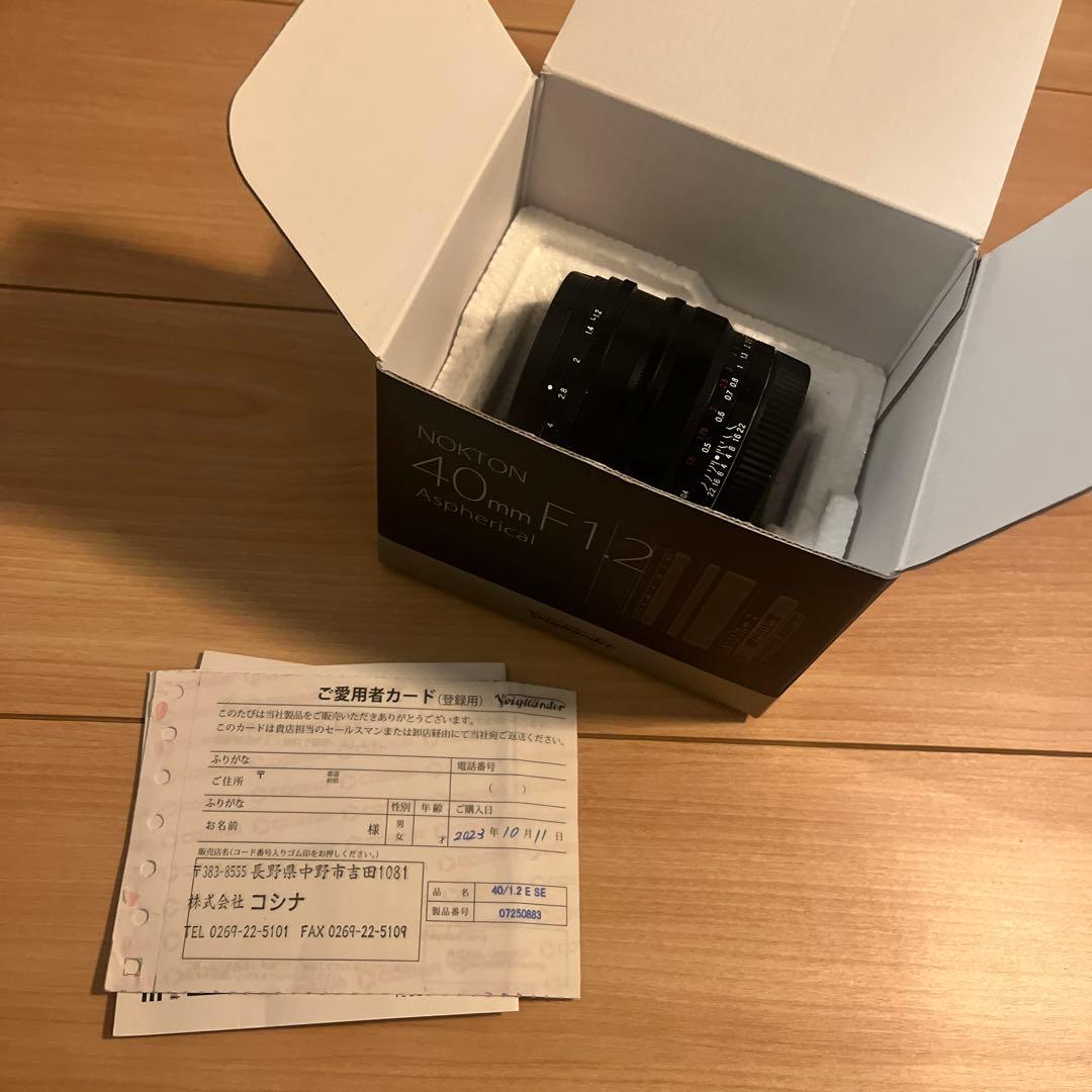 Voigtländer Nokton 40mm F1.2 SE Eマウントレンズ