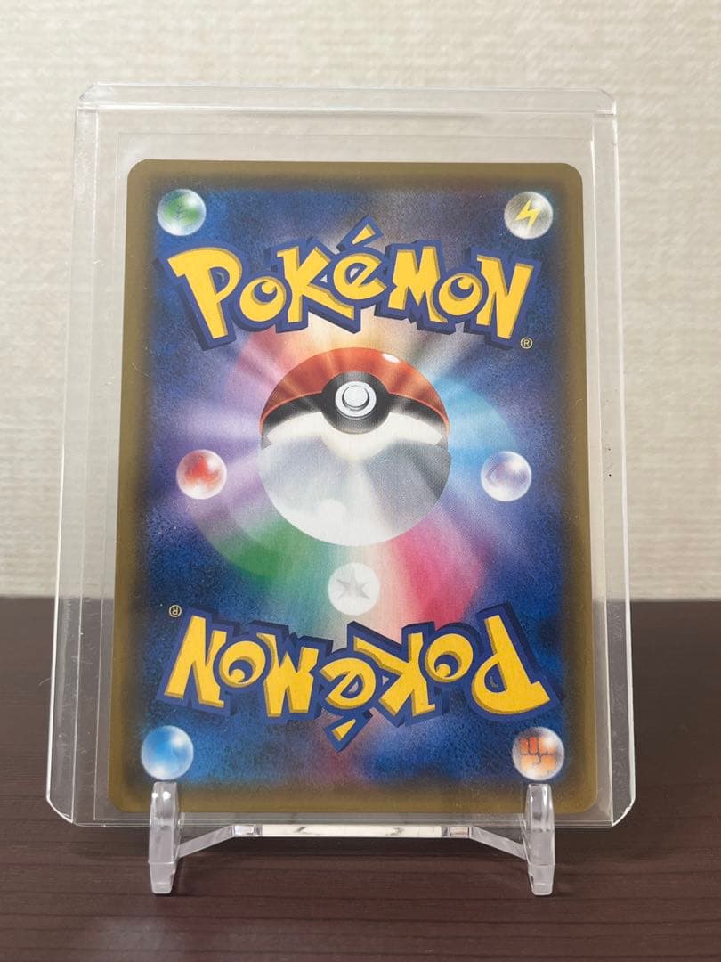 ガブリアス&ギラティナGX SA[SM10a 060/054]「ジージーエンド」