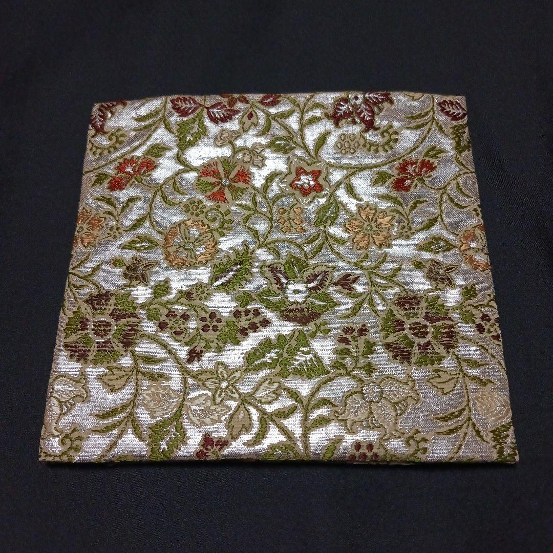 龍村平蔵 古帛紗 早雲寺文台裂 銀