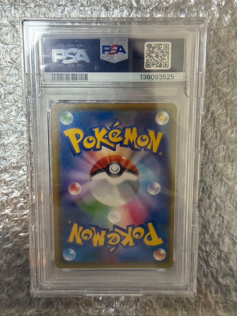 レッドのピカチュウ PSA10 プロモカード 今夜限定価格