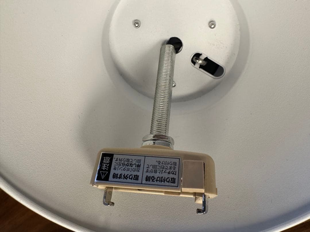 アートワークスタジオ・シーリングライト リモコン付き