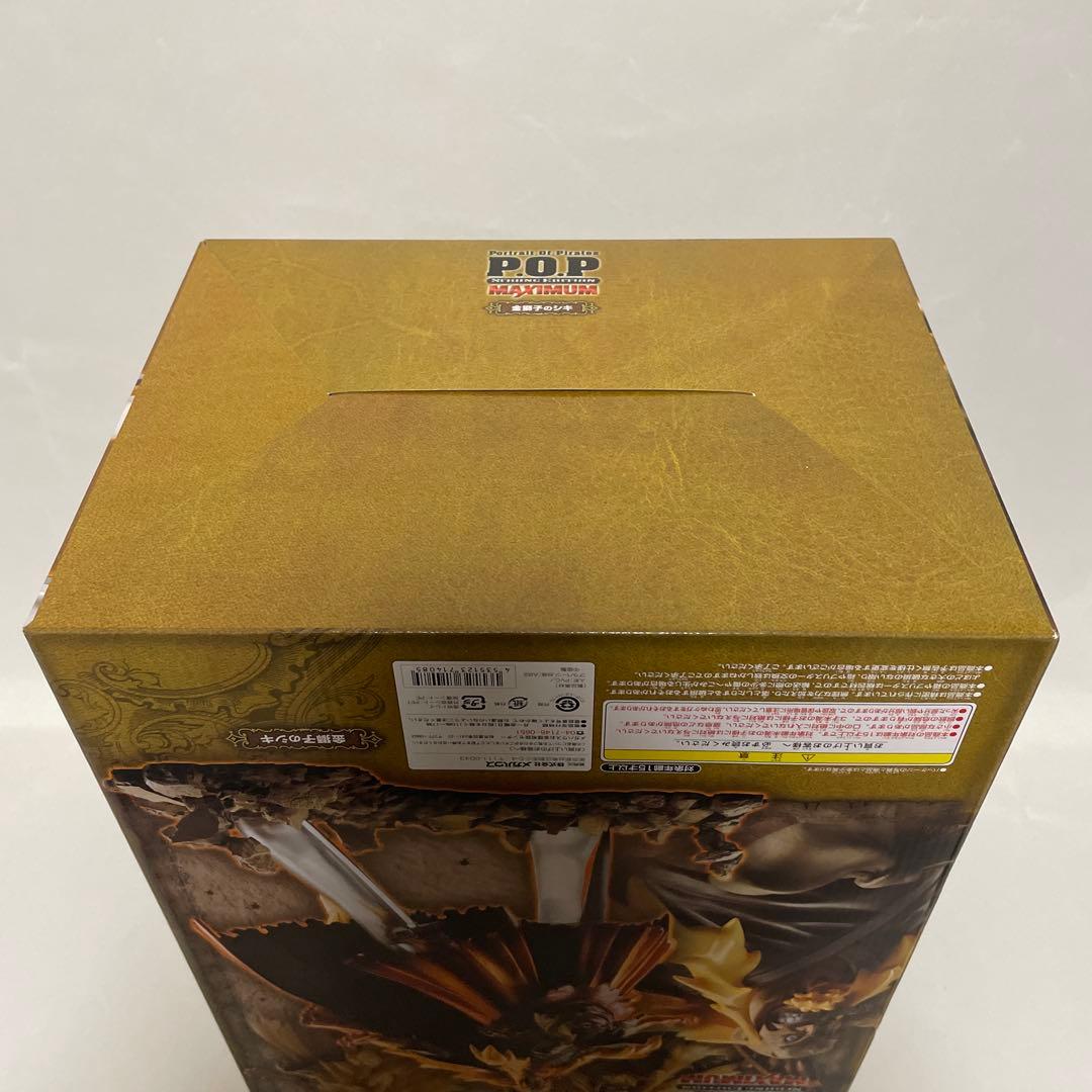 【美品.未開封品】ワンピース　POP MAXIMUM 金獅子のシキ