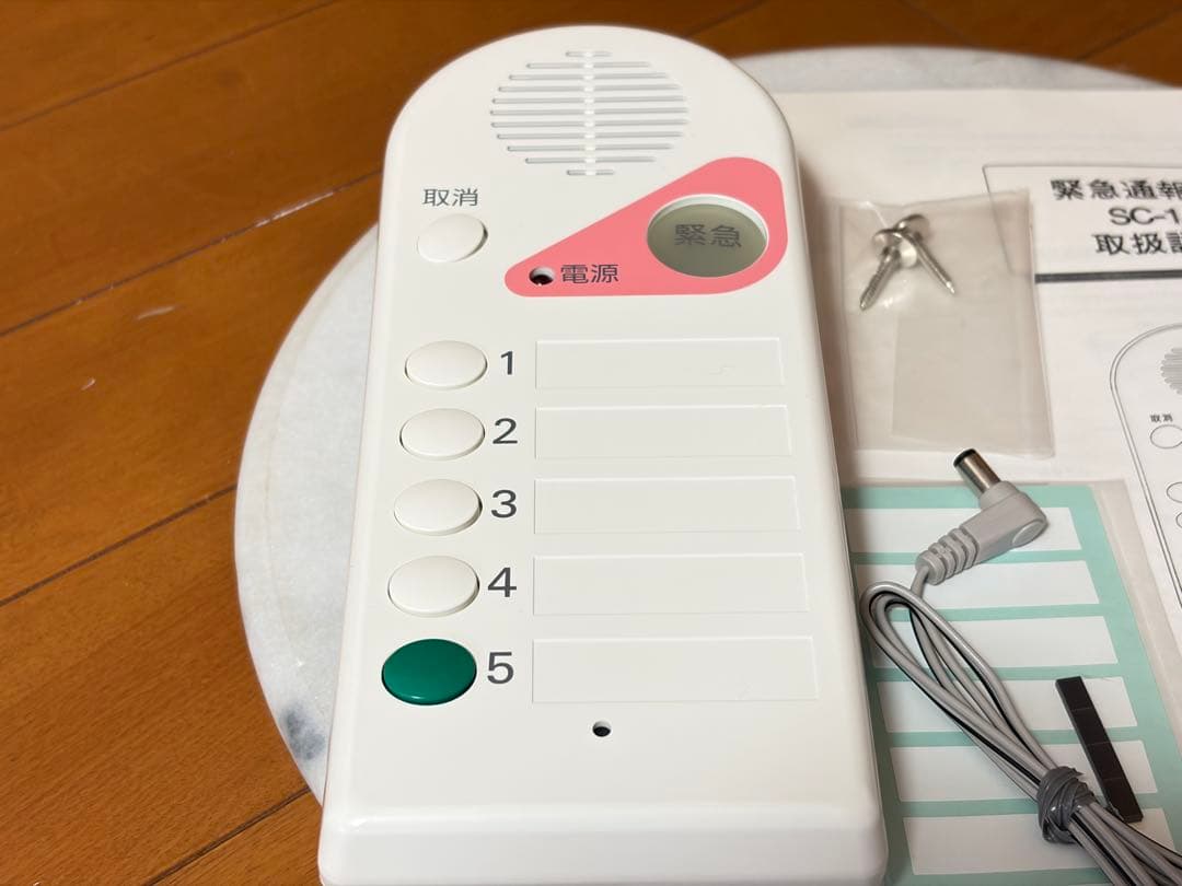 ★新品★竹中エンジニアリング TAKEX 緊急通報装置 SC-15P★