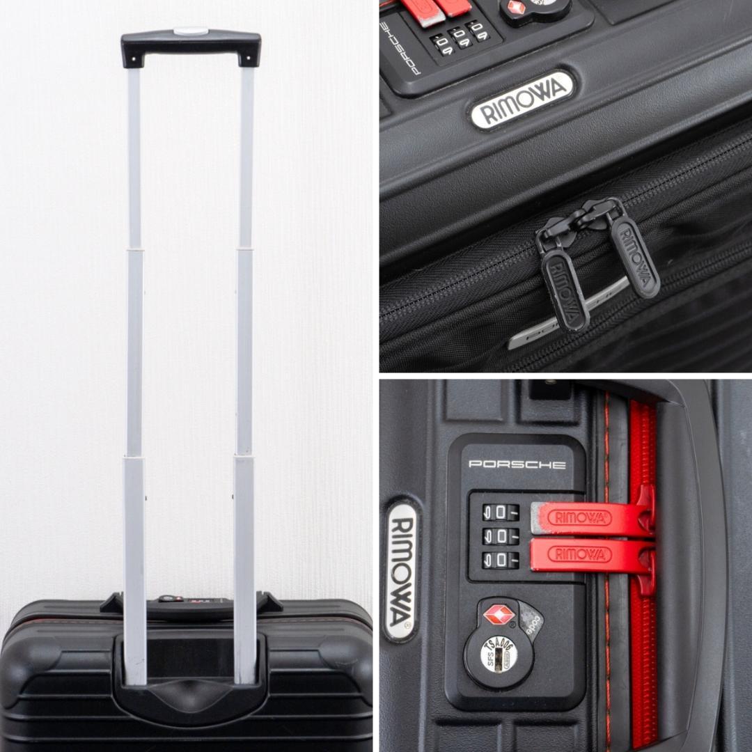 リモワ ポルシェ ウルトラライト PTS 27L 4輪 TSAロック 機内持込み