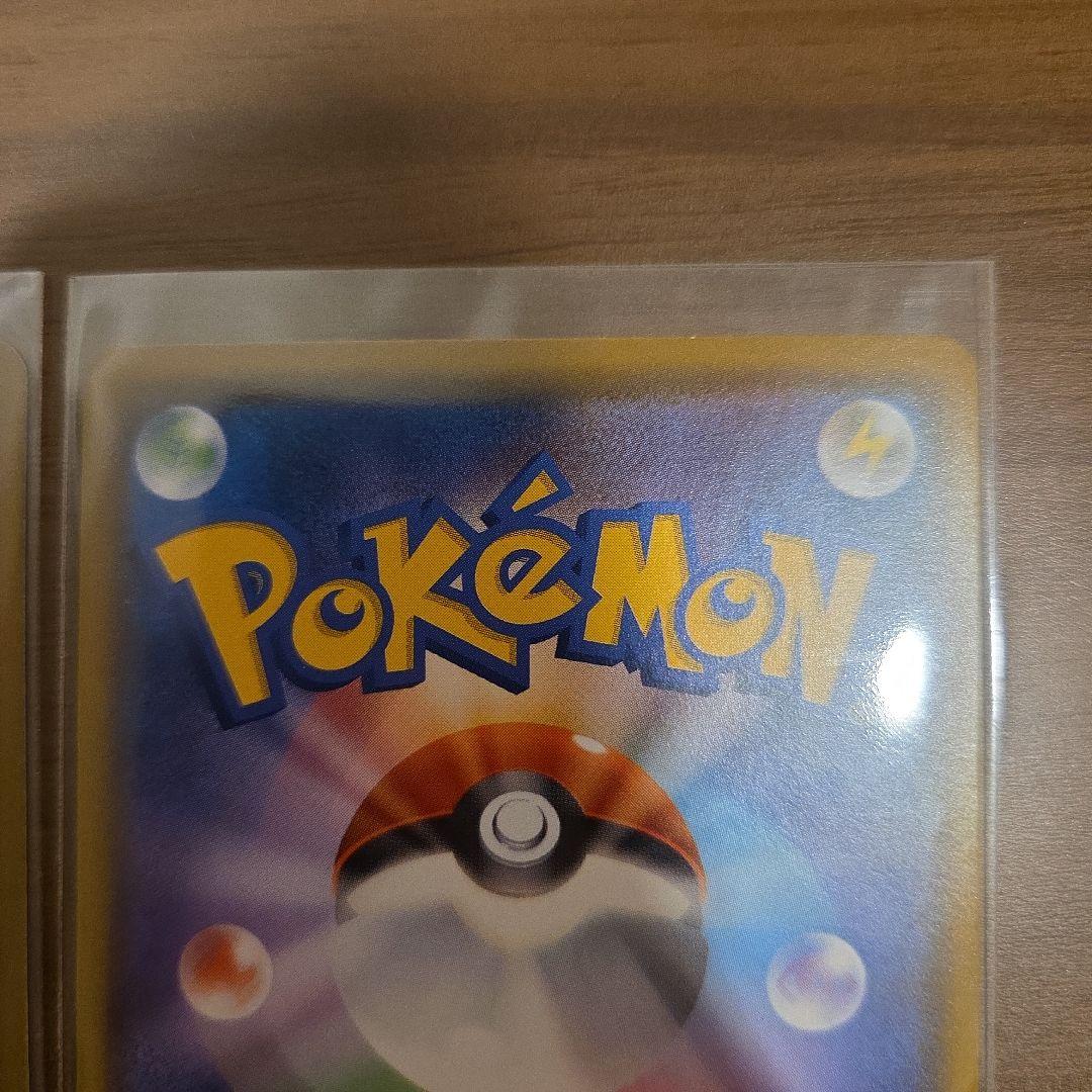 ムンク展 コラボ モクロー コダック