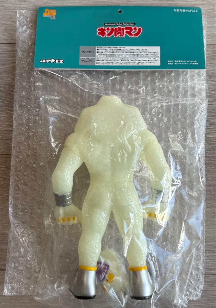 ★未開封★ スニゲーター 蓄光ver. キン肉マン Arktz限定
