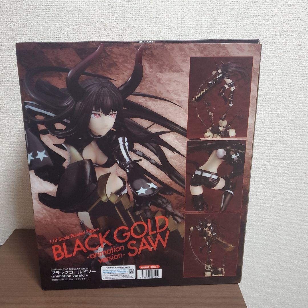 ブラックゴールドソー アニメーションVer. ブラック★ロックシューター